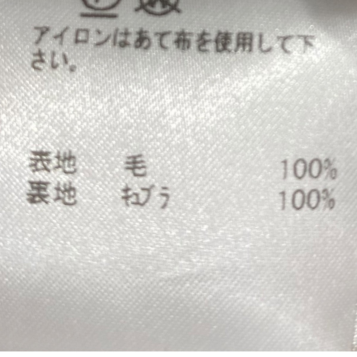 ウールブルゾンBL208-23614UA