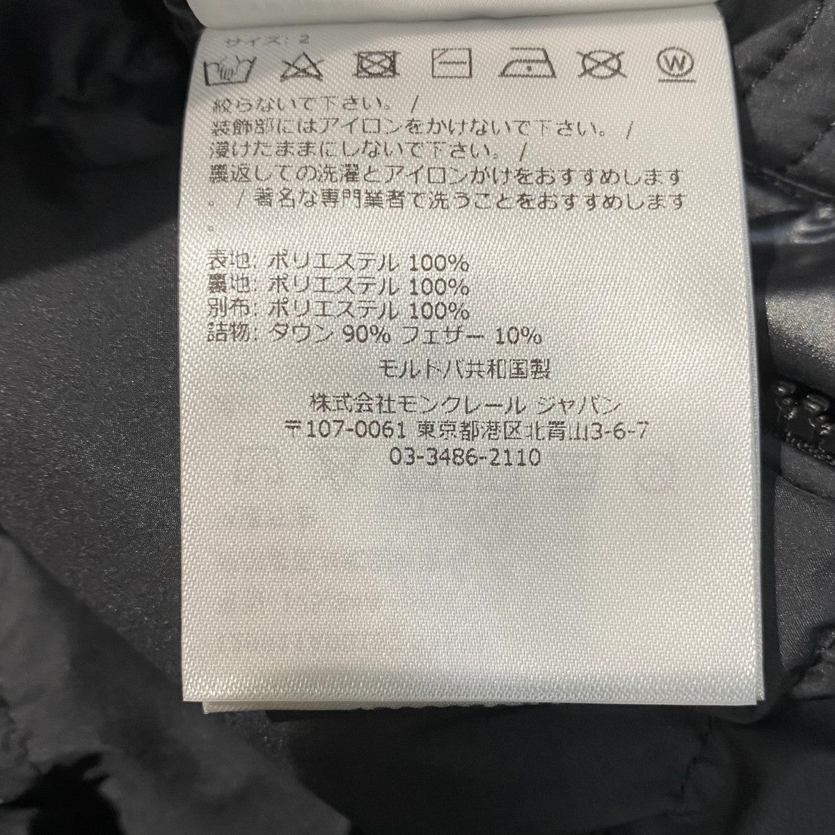 23年CARDEREI20911A00182 CARDERE