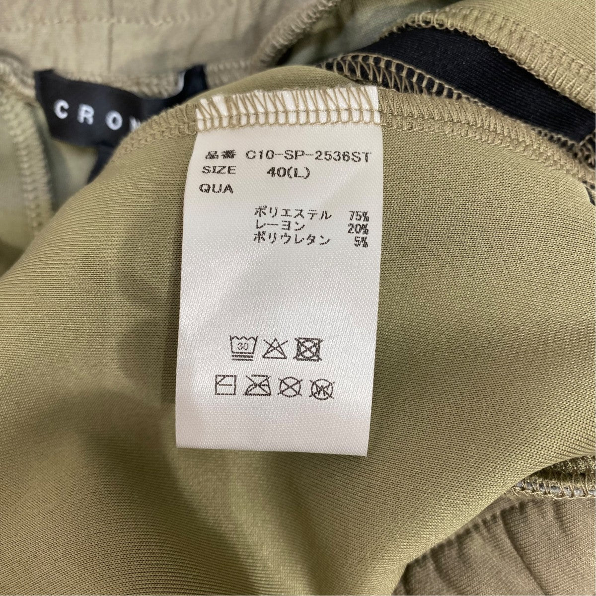 スウェットパンツ