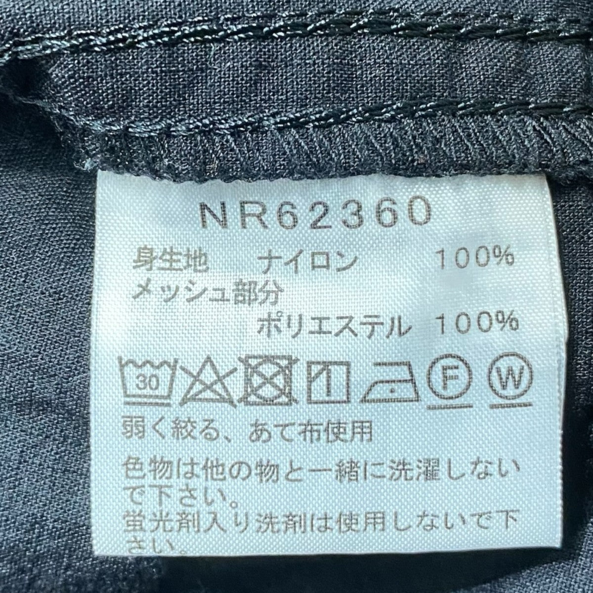 Geology ShirtNR62360
