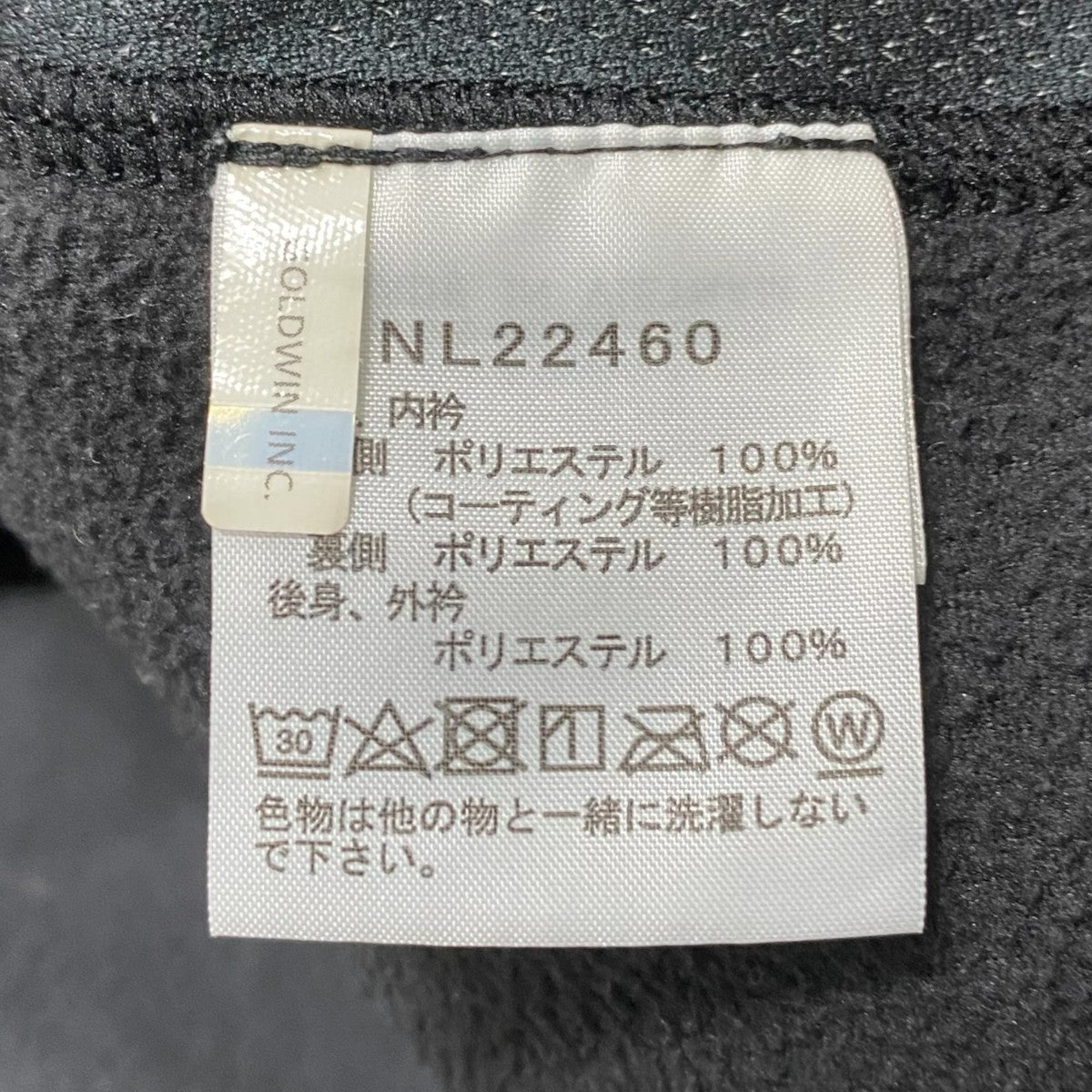 Enride VestNL22460
