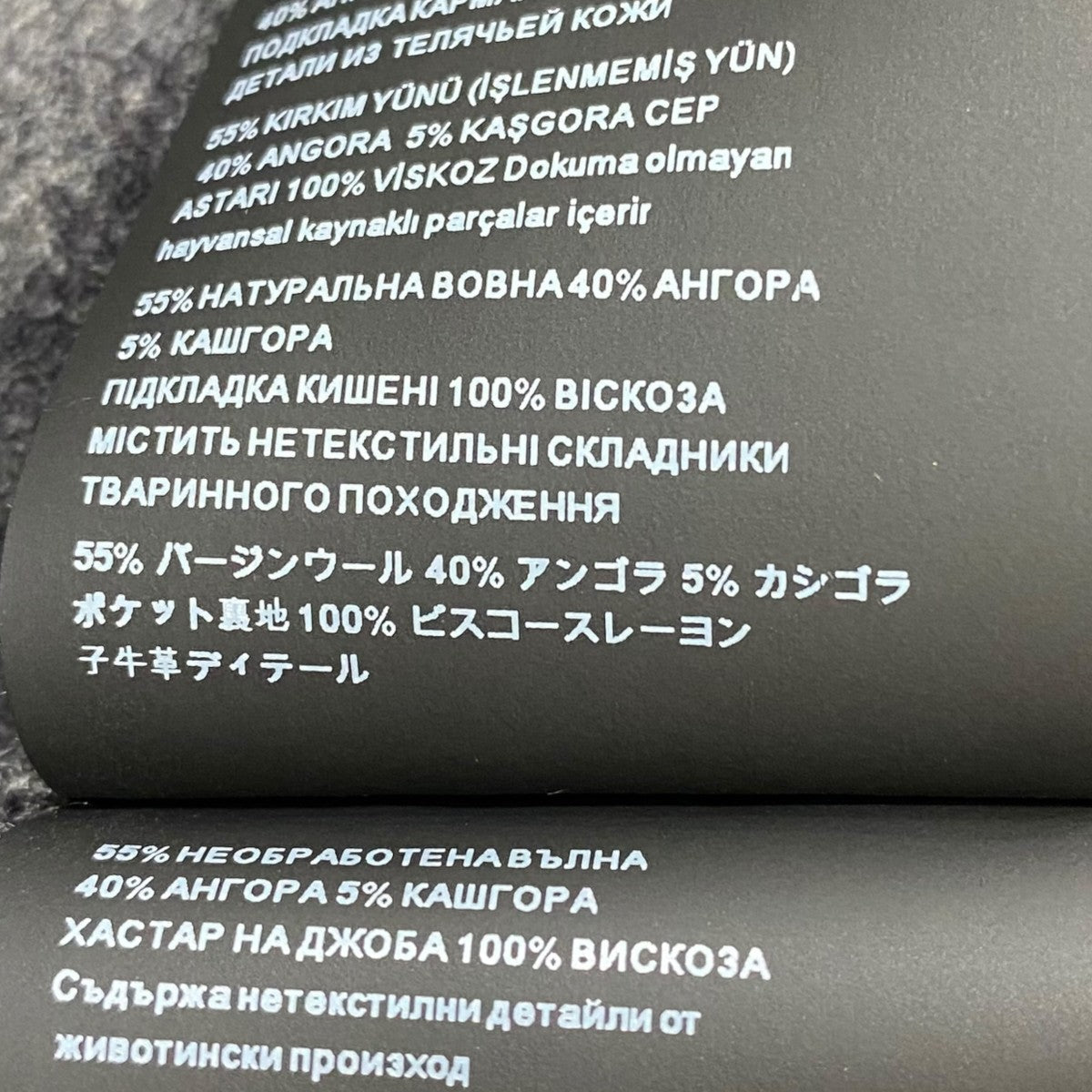 チェスターコートP616NE