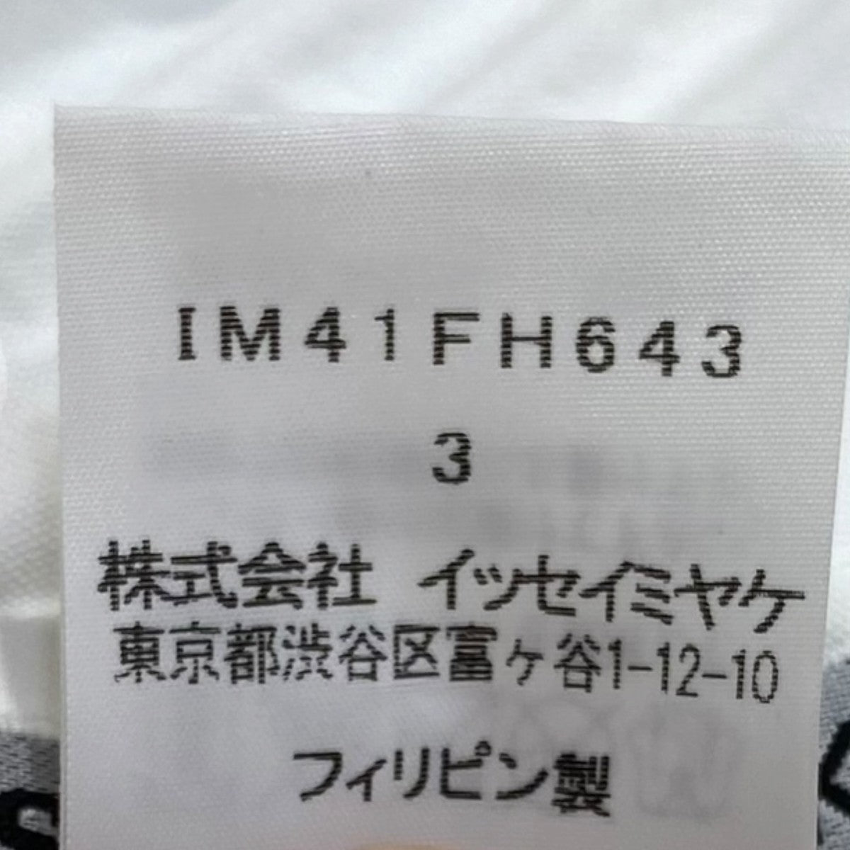 ノースリーブプリーツワンピースIM41FH643
