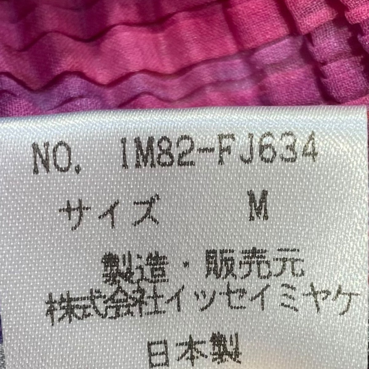 プリーツ総柄カットソーIM82-FJ634