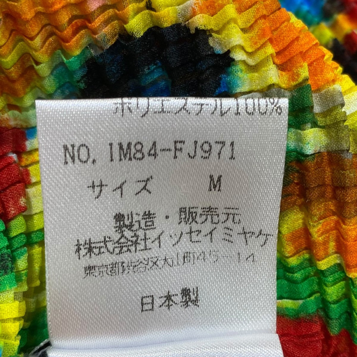 プリーツ総柄カットソーIM84-FJ971