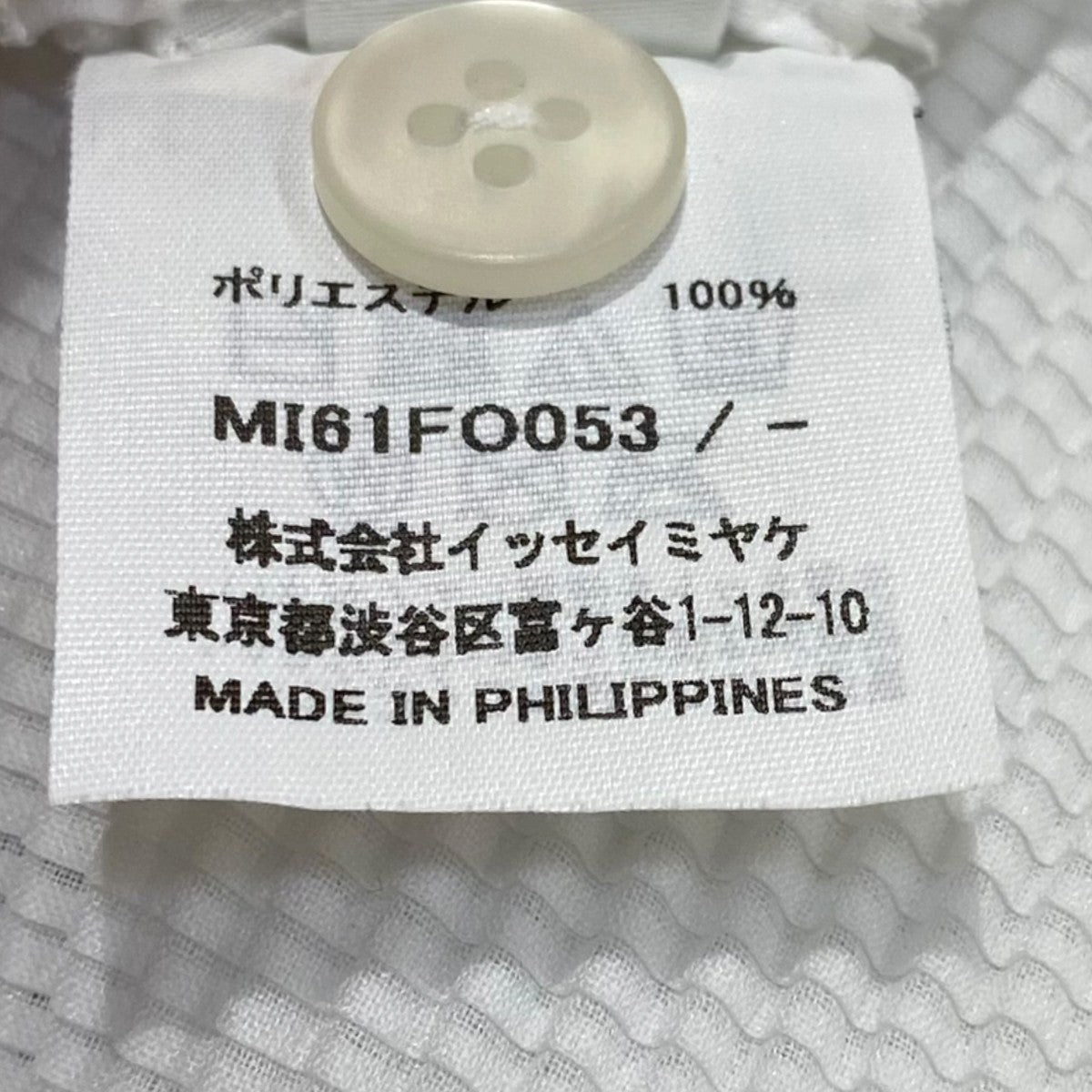 プリーツカーディガンMI61FO053