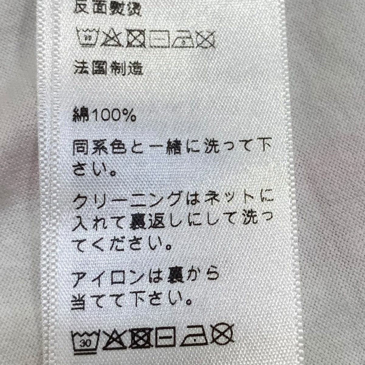 トリオンフリンガーTシャツ2X872671Q