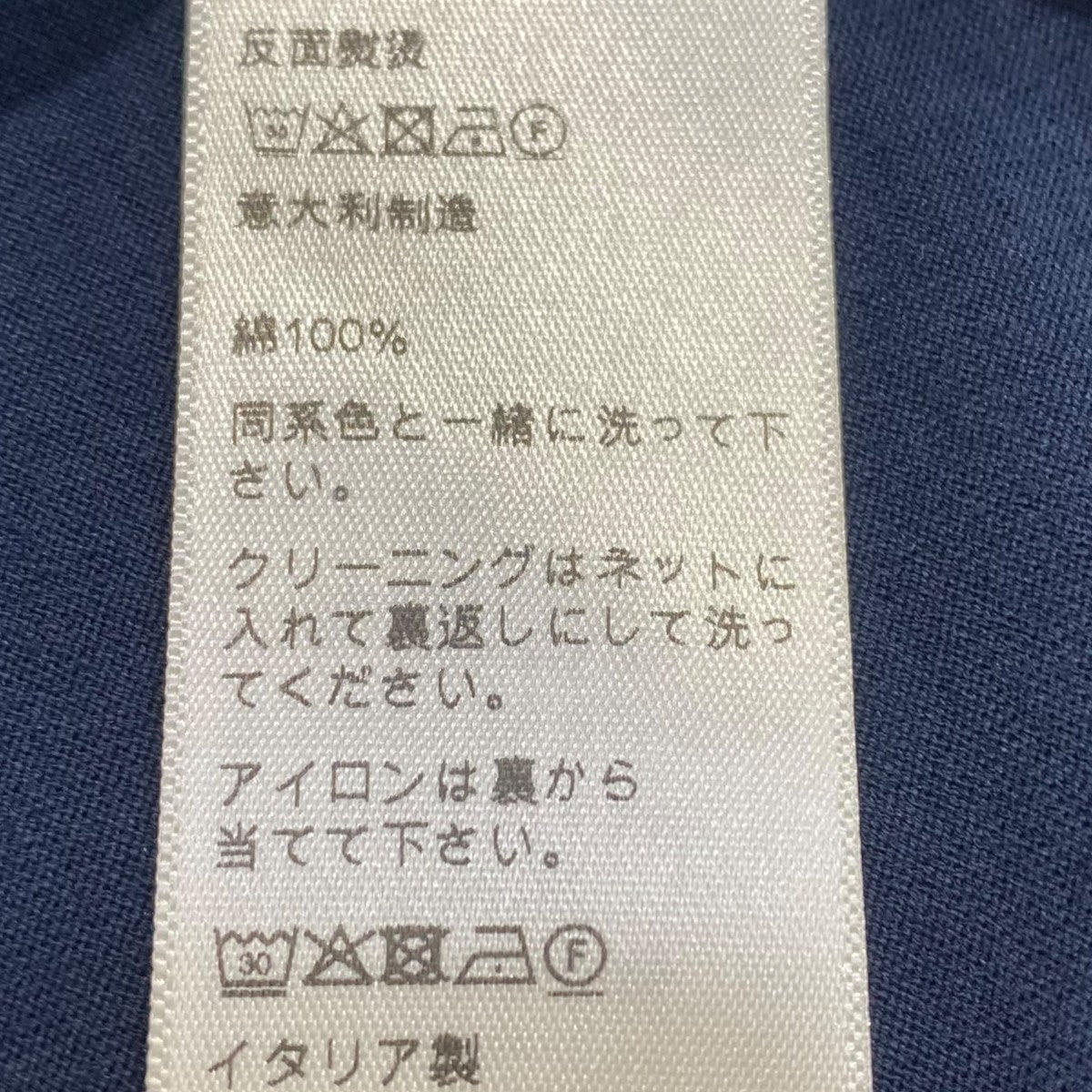 リンガーロゴTシャツ2X59J671Q