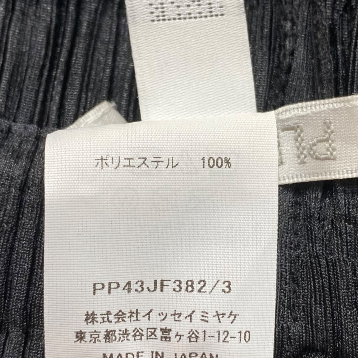 プリーツパンツPP43JF382