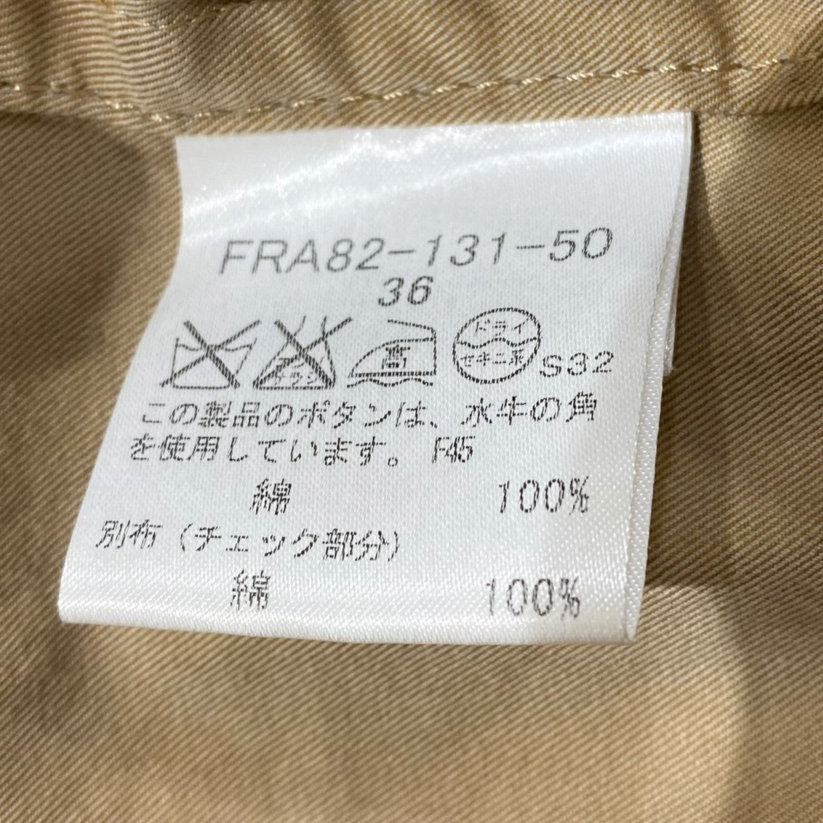 トレンチコートFRA82-131-50