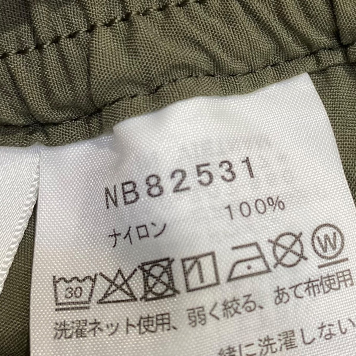 コンパクトパンツNB82531