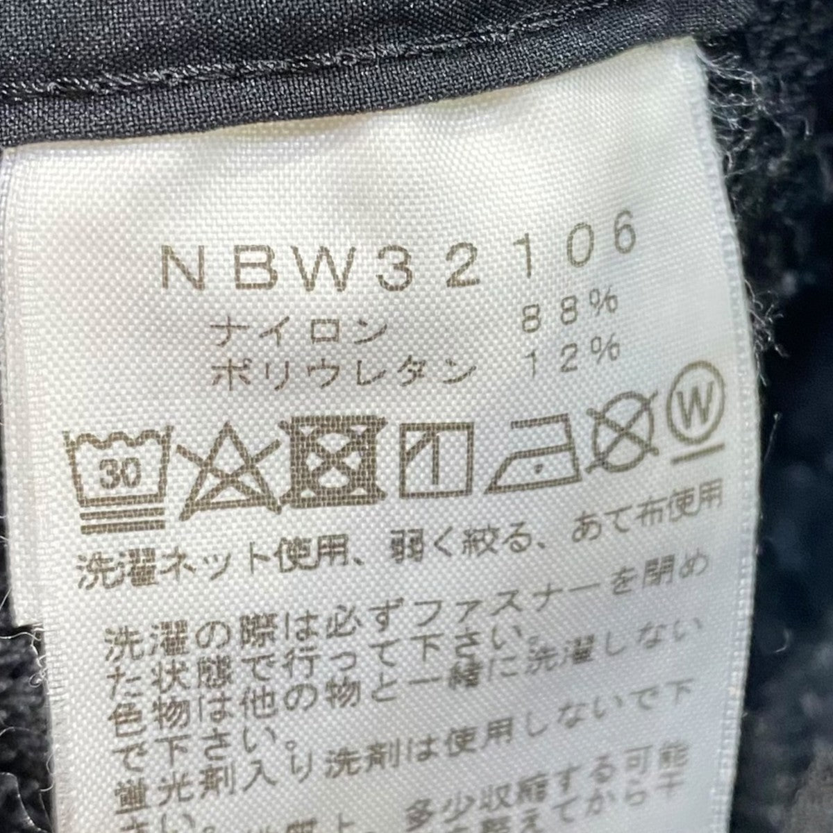 バーブライトスリムパンツNBW32106