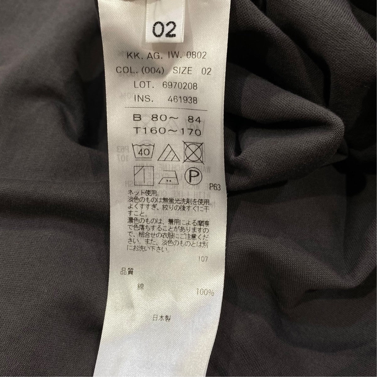 長袖Tシャツ