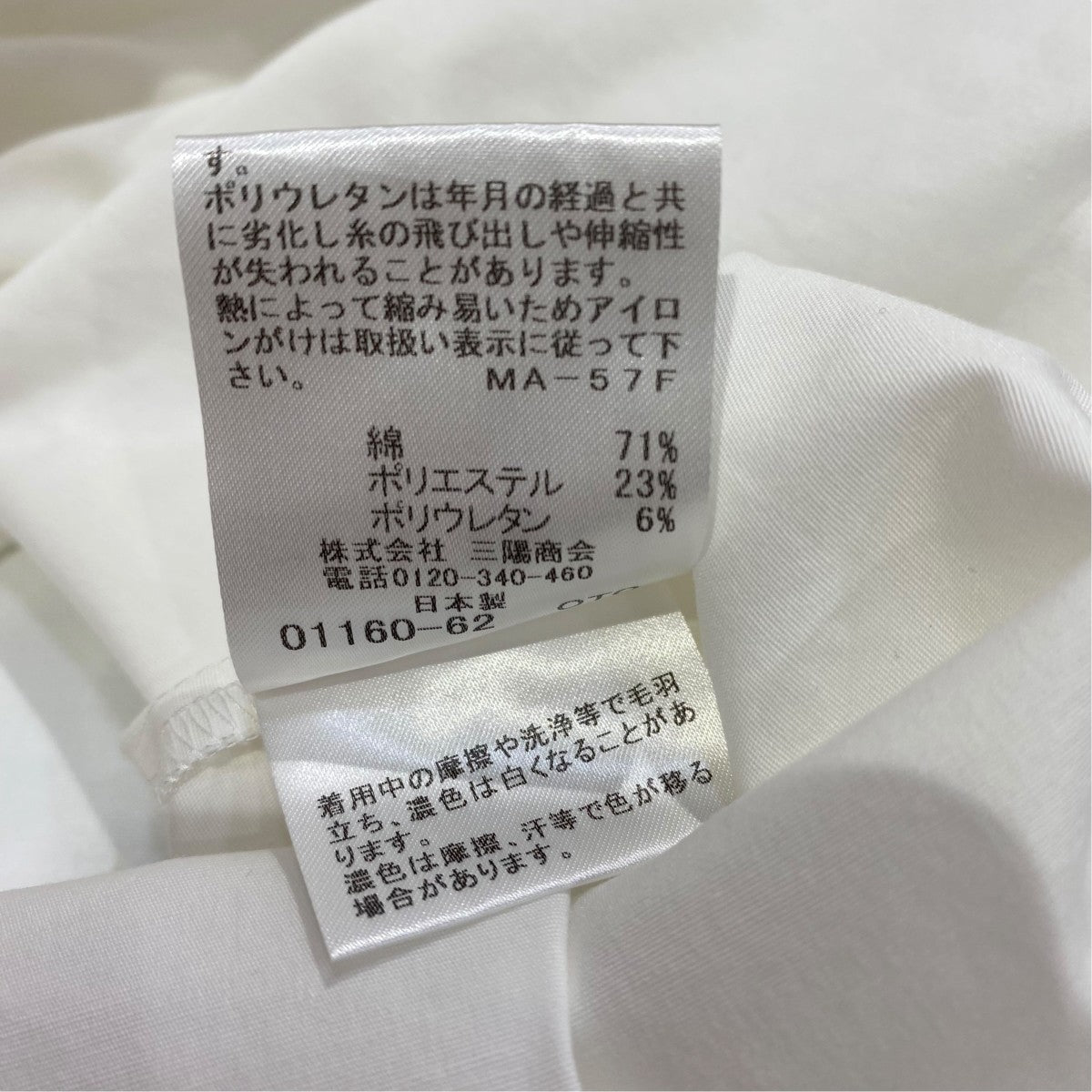 プルオーバーシャツG5M07-871-02