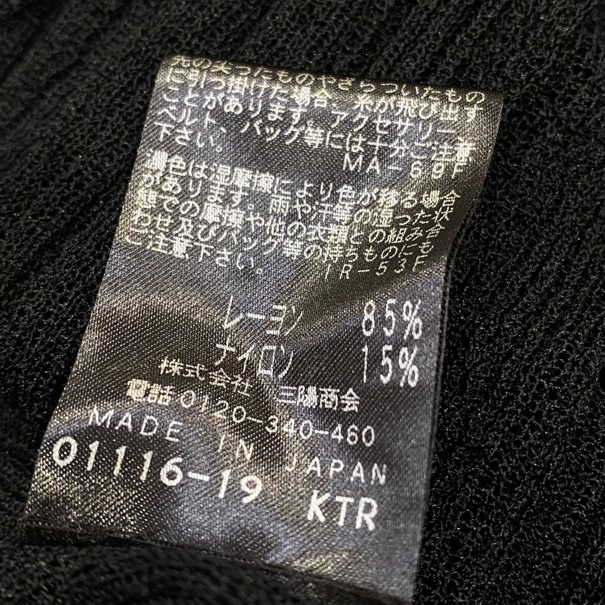 ロングカーディガンM5N62-191-09