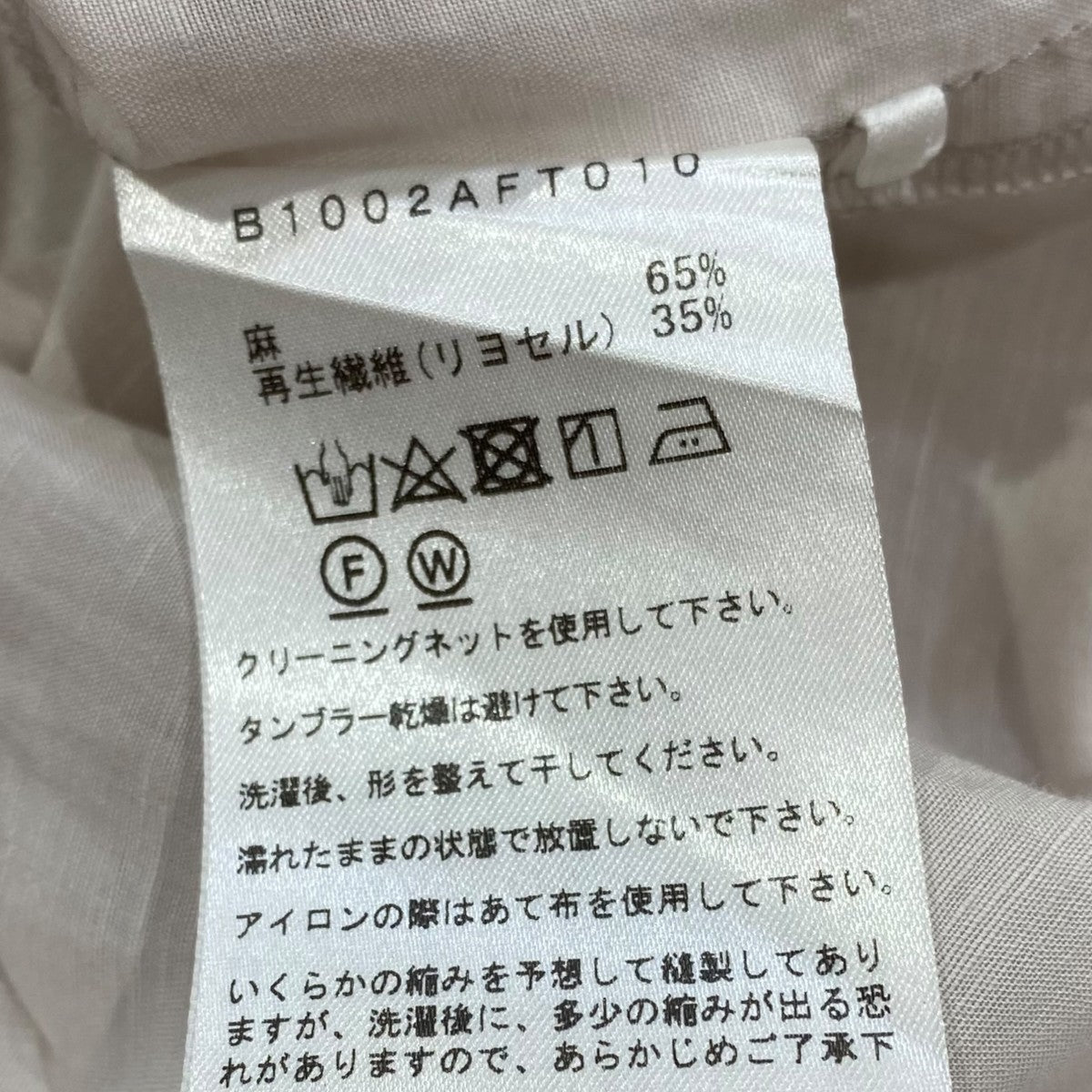 ハンサムシャツB1002AFT010
