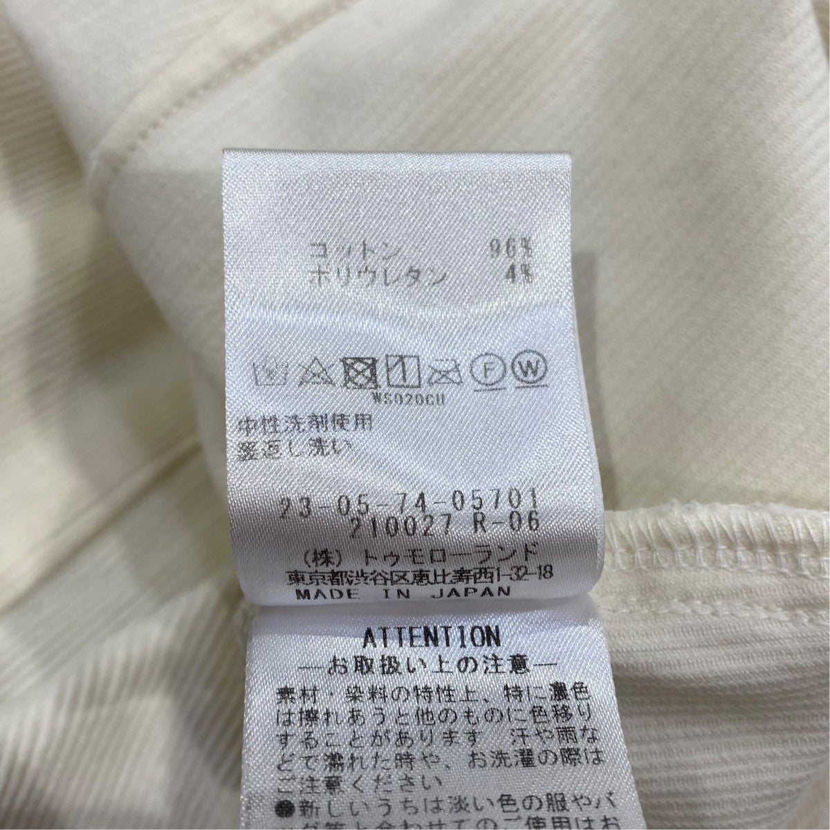 コーデュロイIラインスカート23-05-74-05701