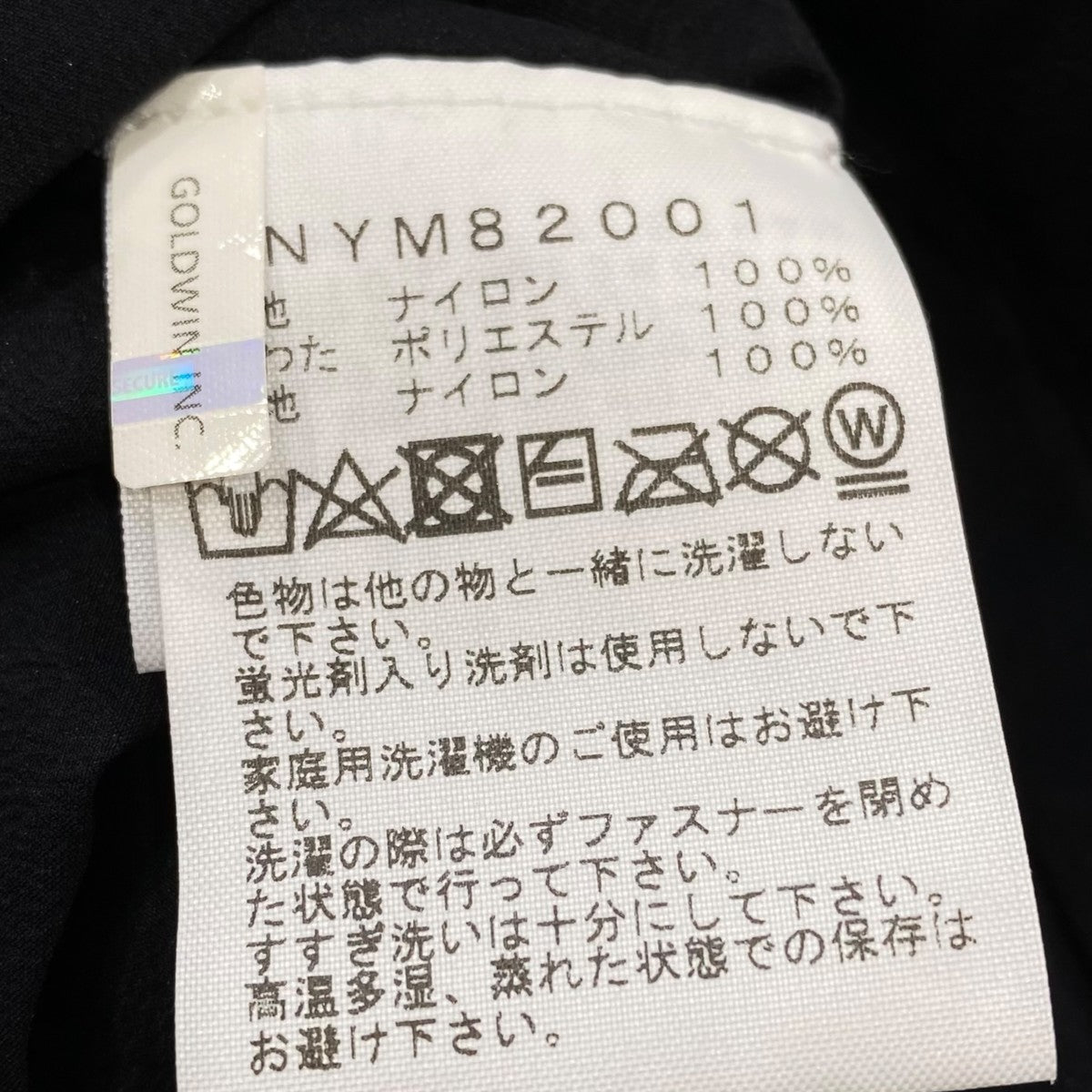 Maternity Ventrix CardiganジャケットNYM82001