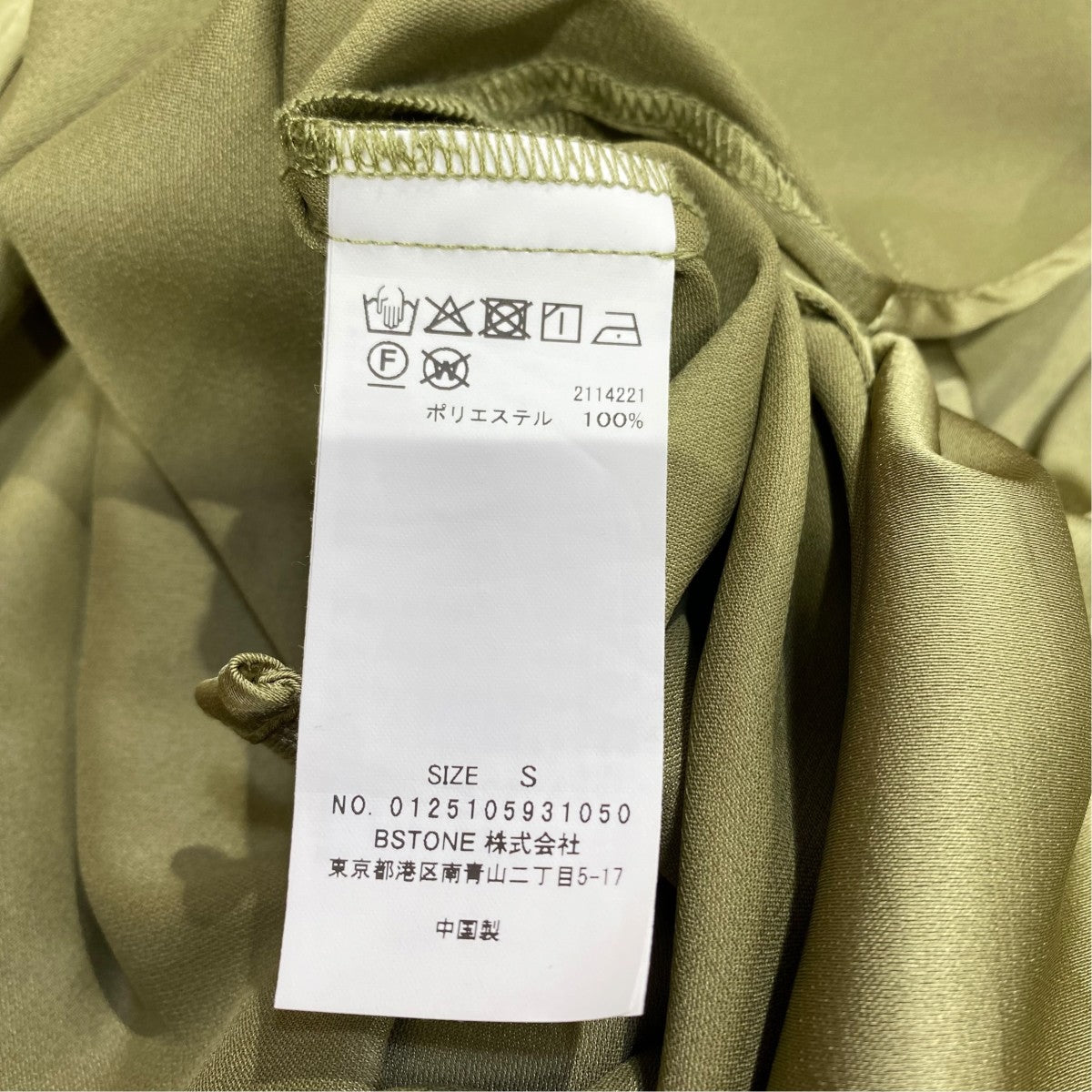 STAMP ART LAYERED DRESS0125105931050