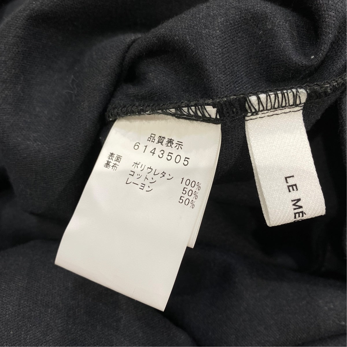 フェイクレザーオーバーオール6143505