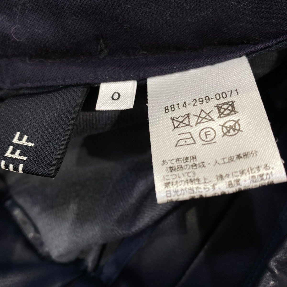 フェイクレザーパンツ8814-299-0071