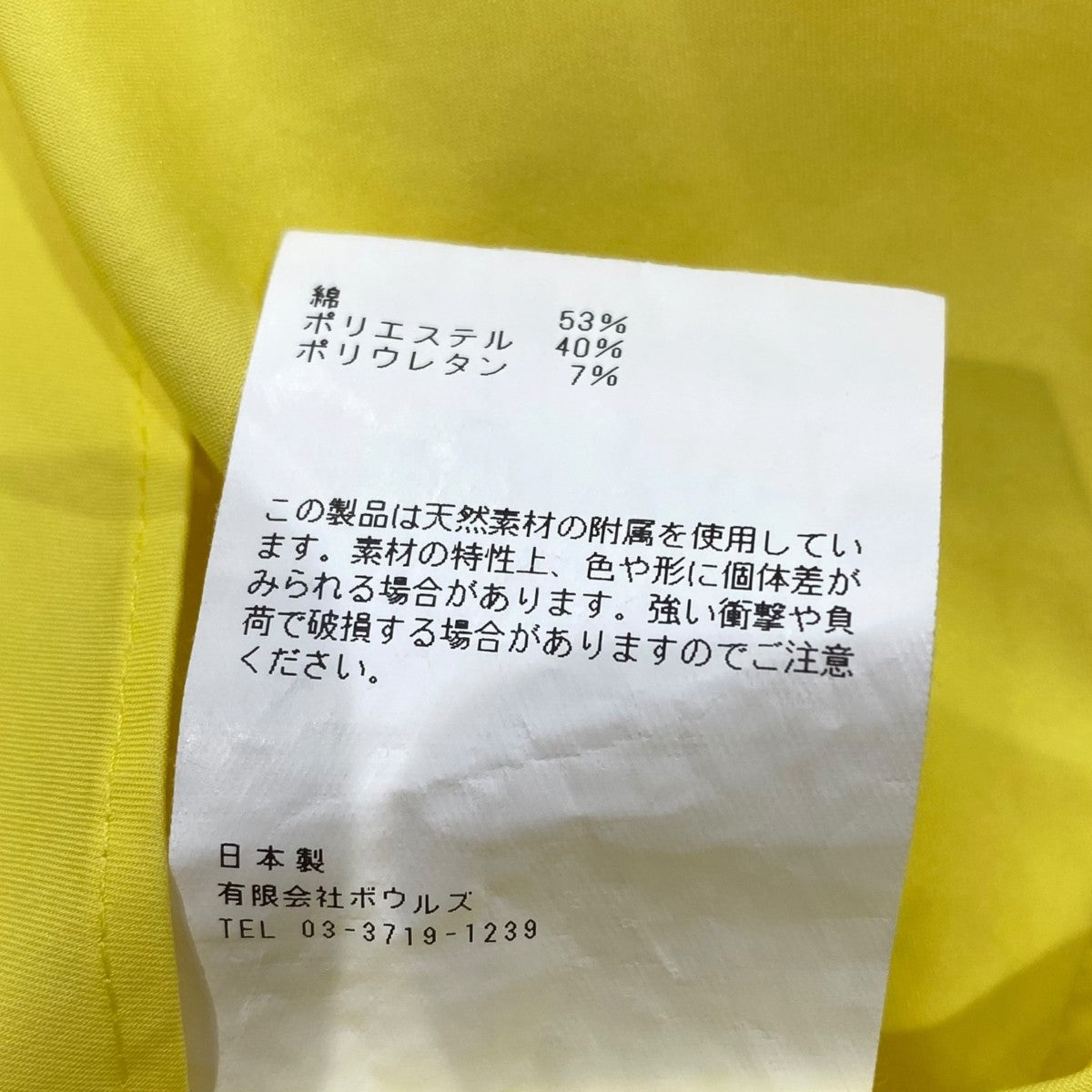 BIB FRONT シャツ長袖シャツ202-15113