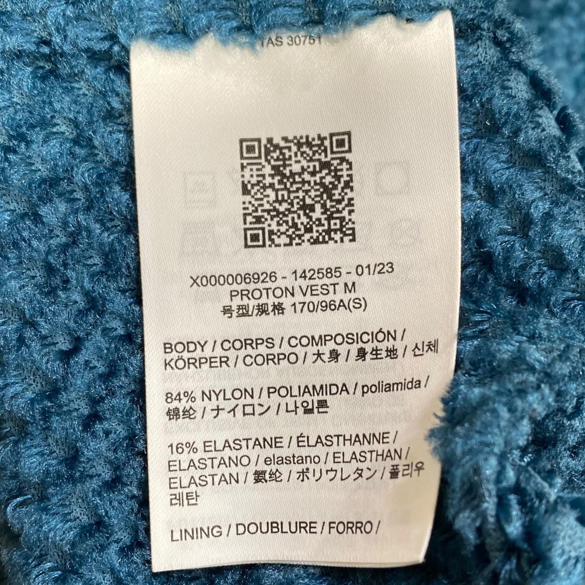 PROTON VESTベストX000006926