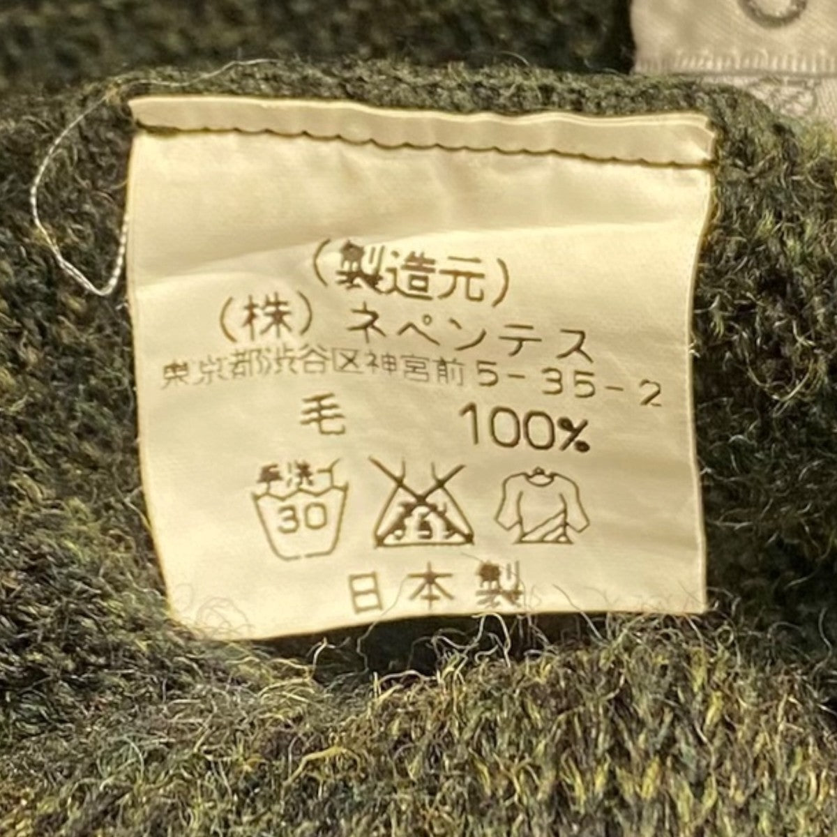 スウェットパンツ