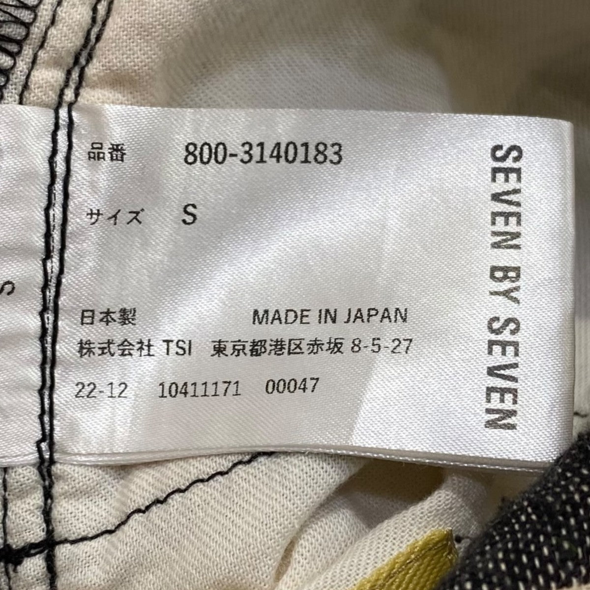 ワイドパンツ800-3140183