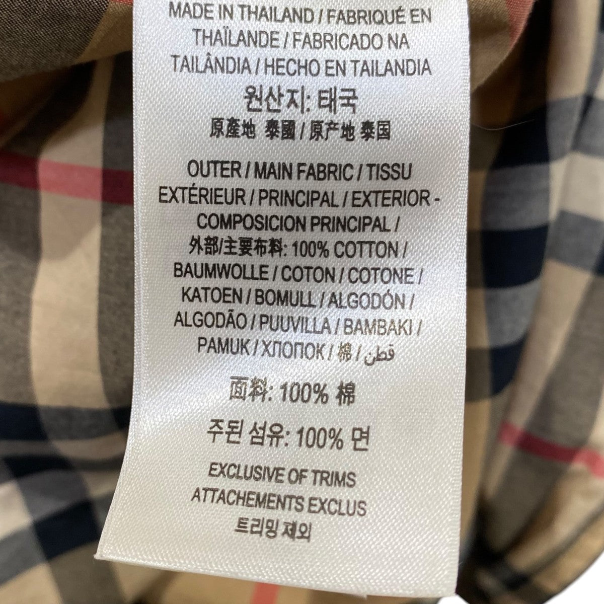 ノヴァチェック柄長袖シャツ8020863