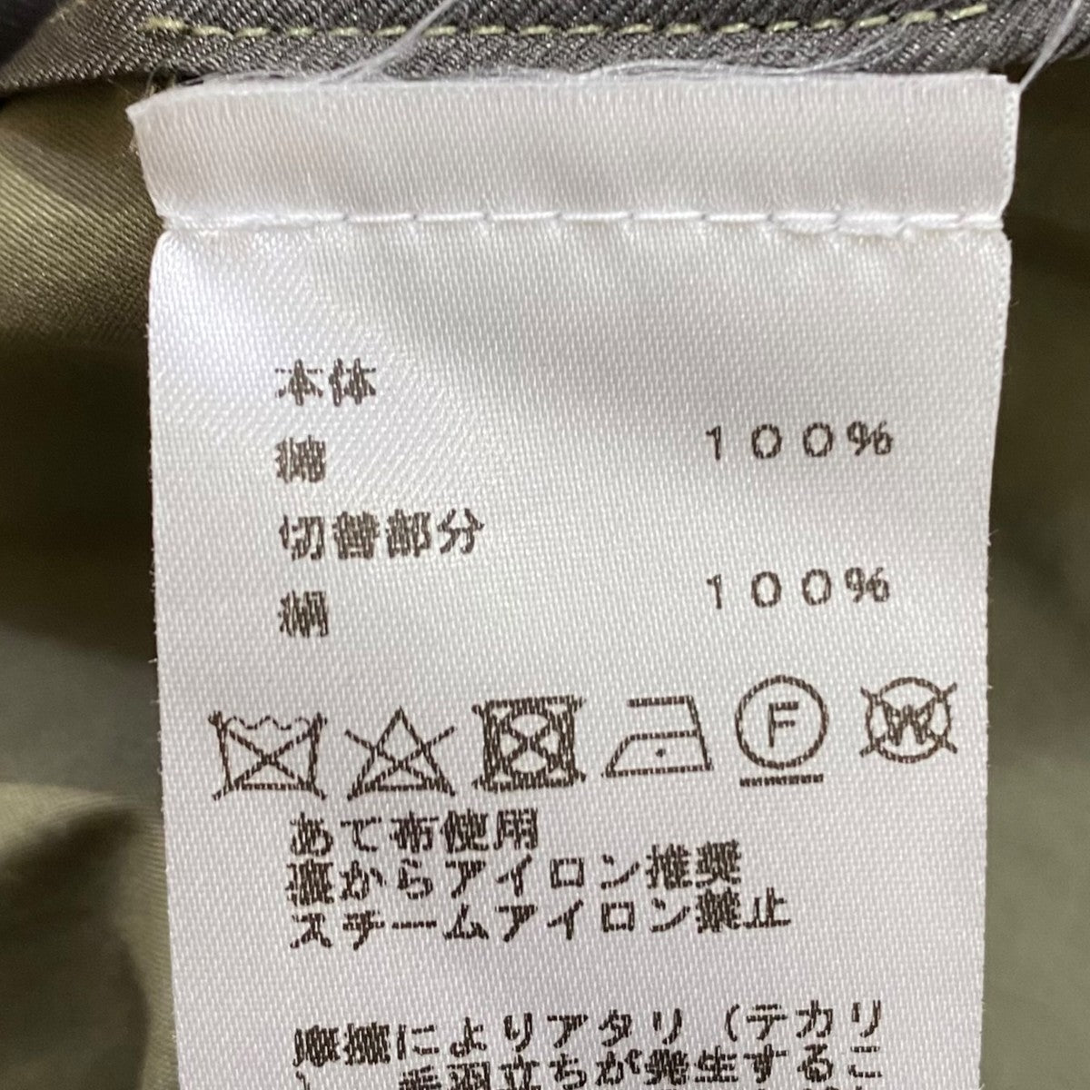 切替長袖シャツ21-5630