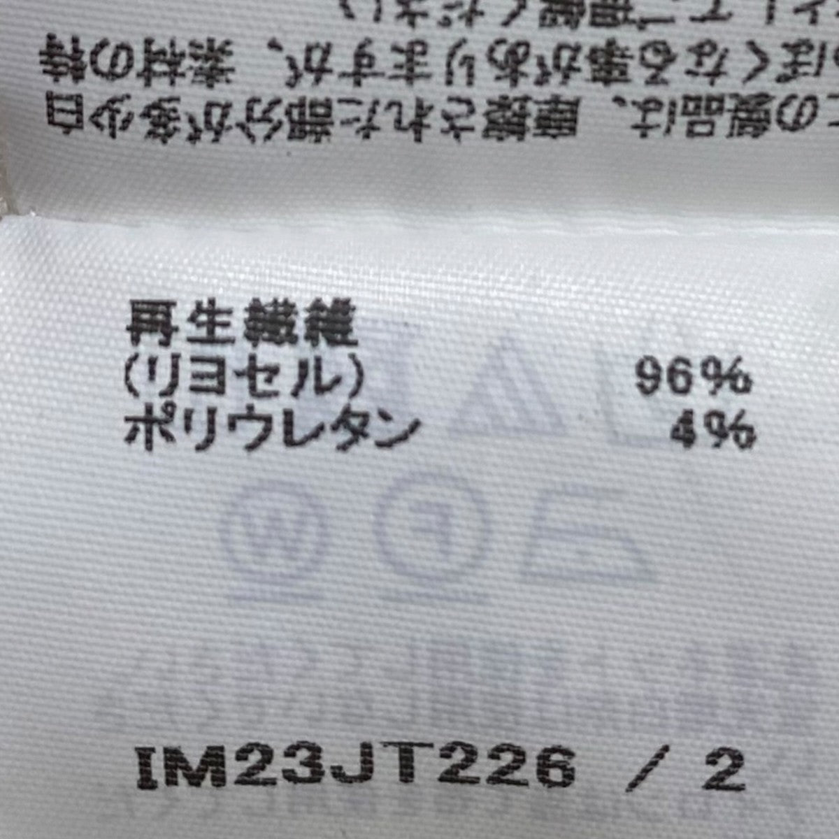 総柄カットソーIM23JT226