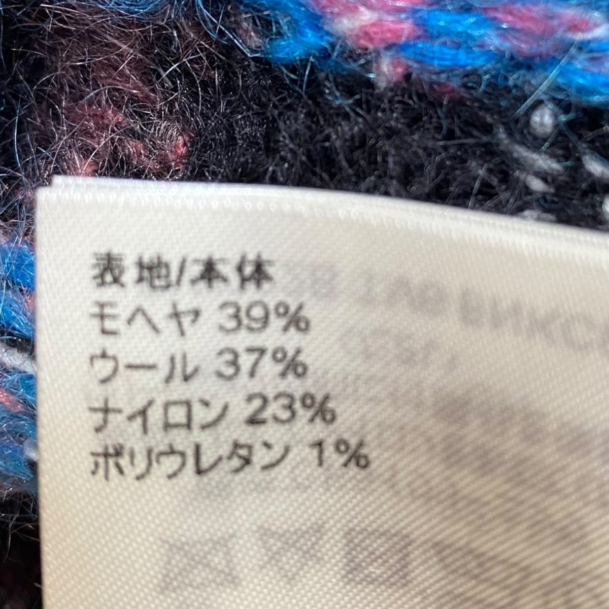 モヘア混カーディガンRW222B