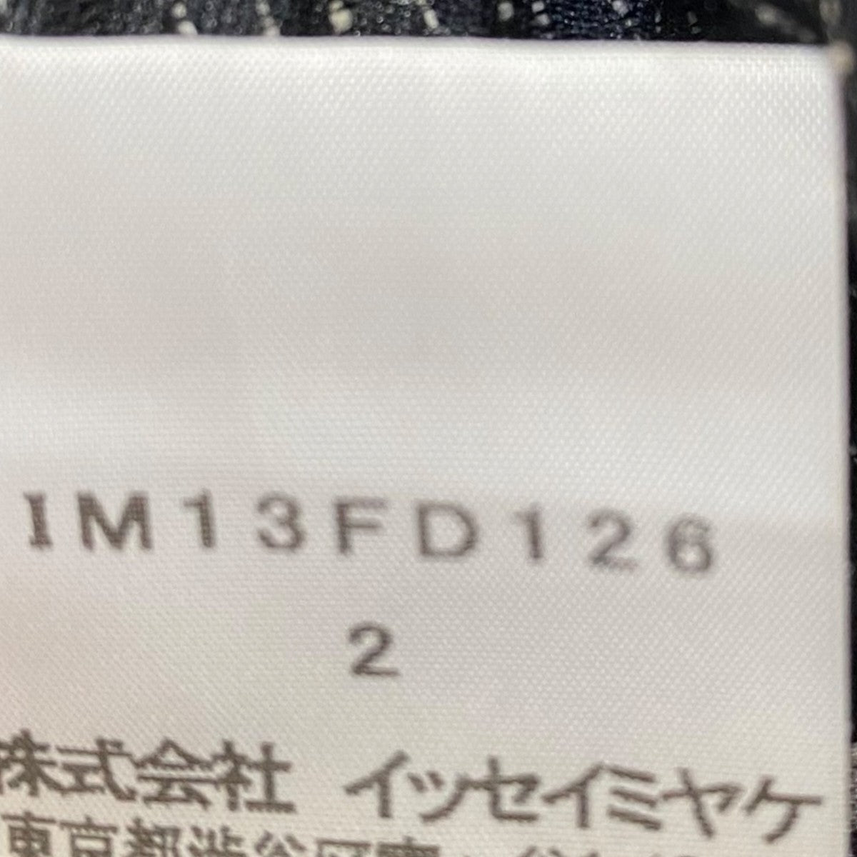 セットアップスーツIM13FD126/IM13FF128