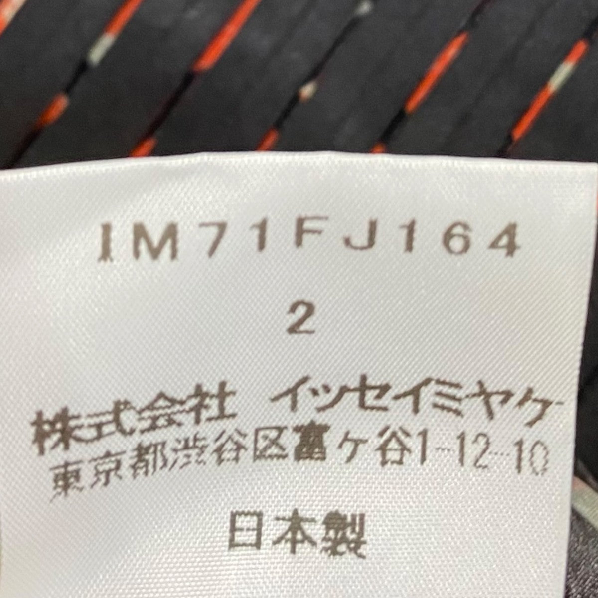 総柄プリーツタンクトップIM71FJ164