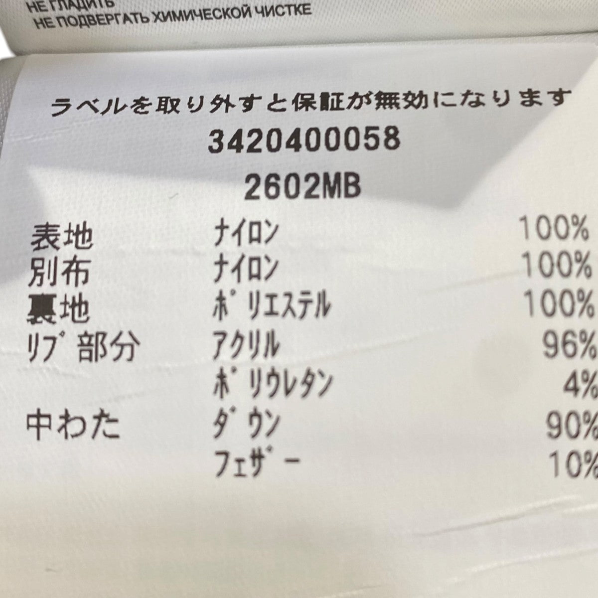 OSBORNE ダウンジャケット2602MB