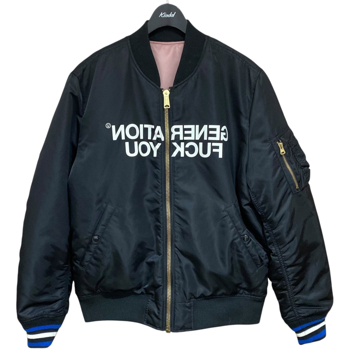 Reversible MA-1