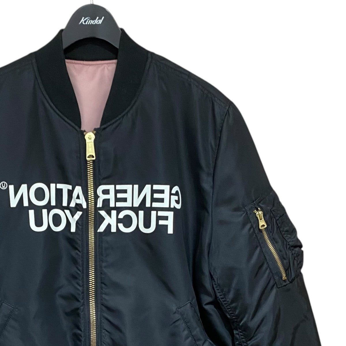 Reversible MA-1