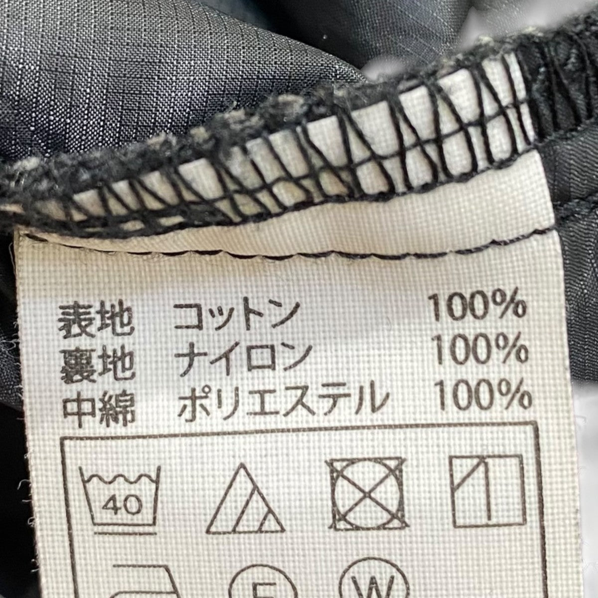 キルティングジャケット