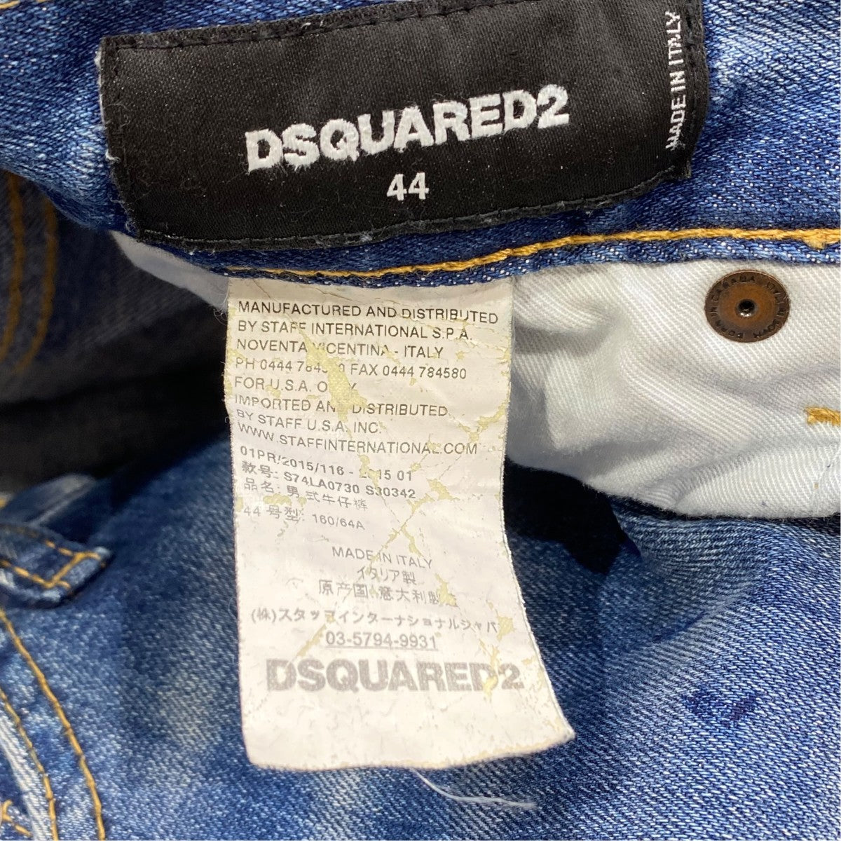 DSQUARED2 COOL GUY JEANデニムパンツS74LA0730 古着・中古-6枚目のアイテム画像