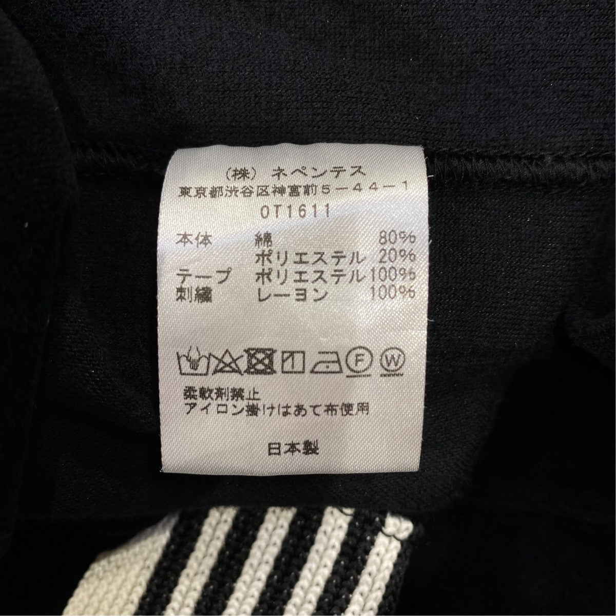 VELOUR TRACK HOODIEOT1611