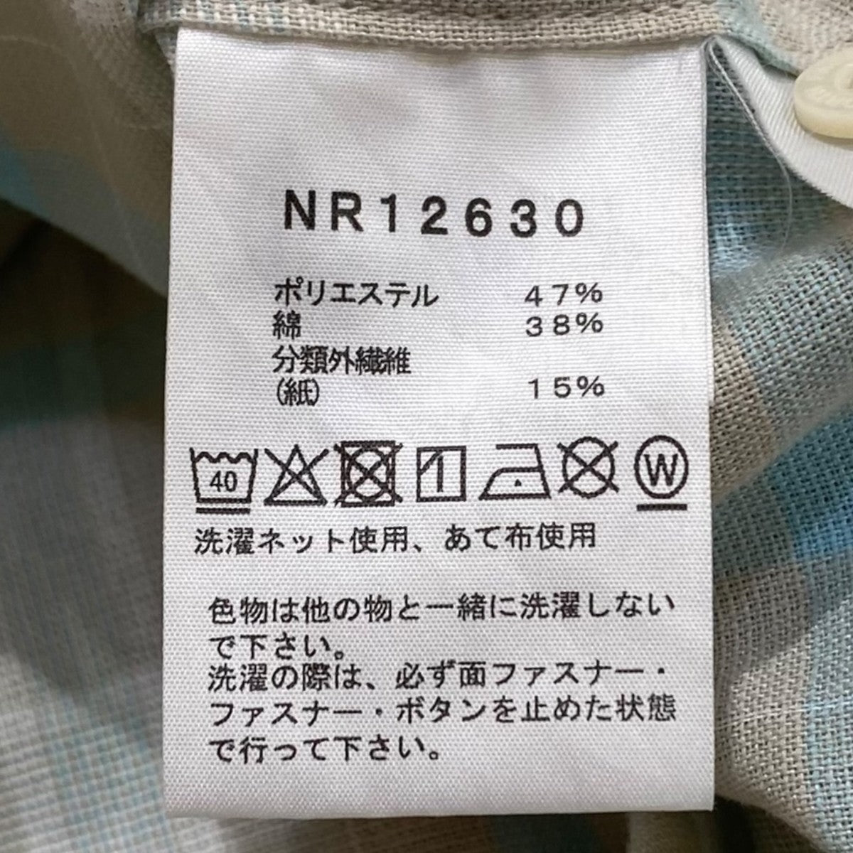 ロングスリーブフラッシュドライチェックシャツ長袖シャツNR12630