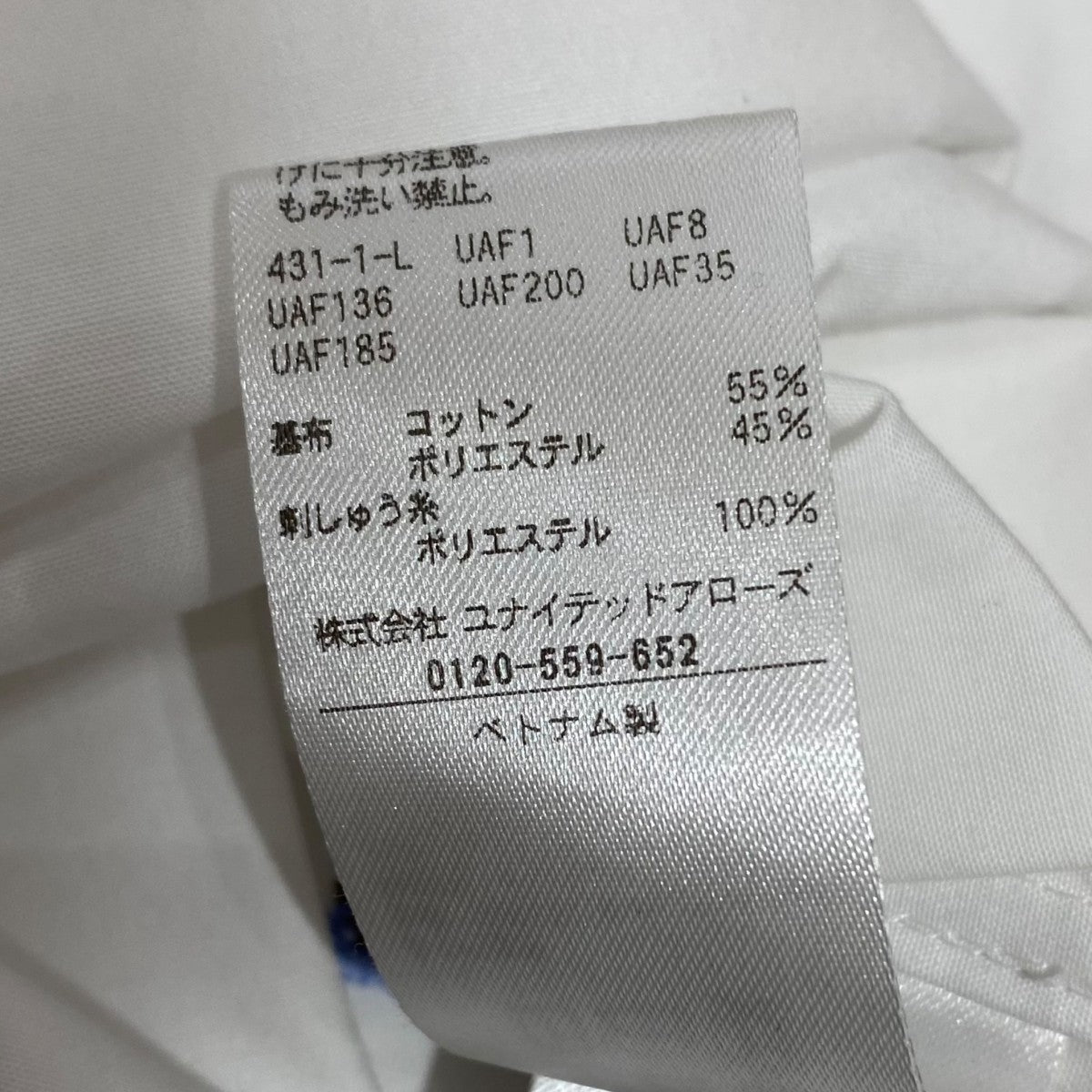 エンブロイダリーフラワーバンドカラーシャツ1511-1-620002