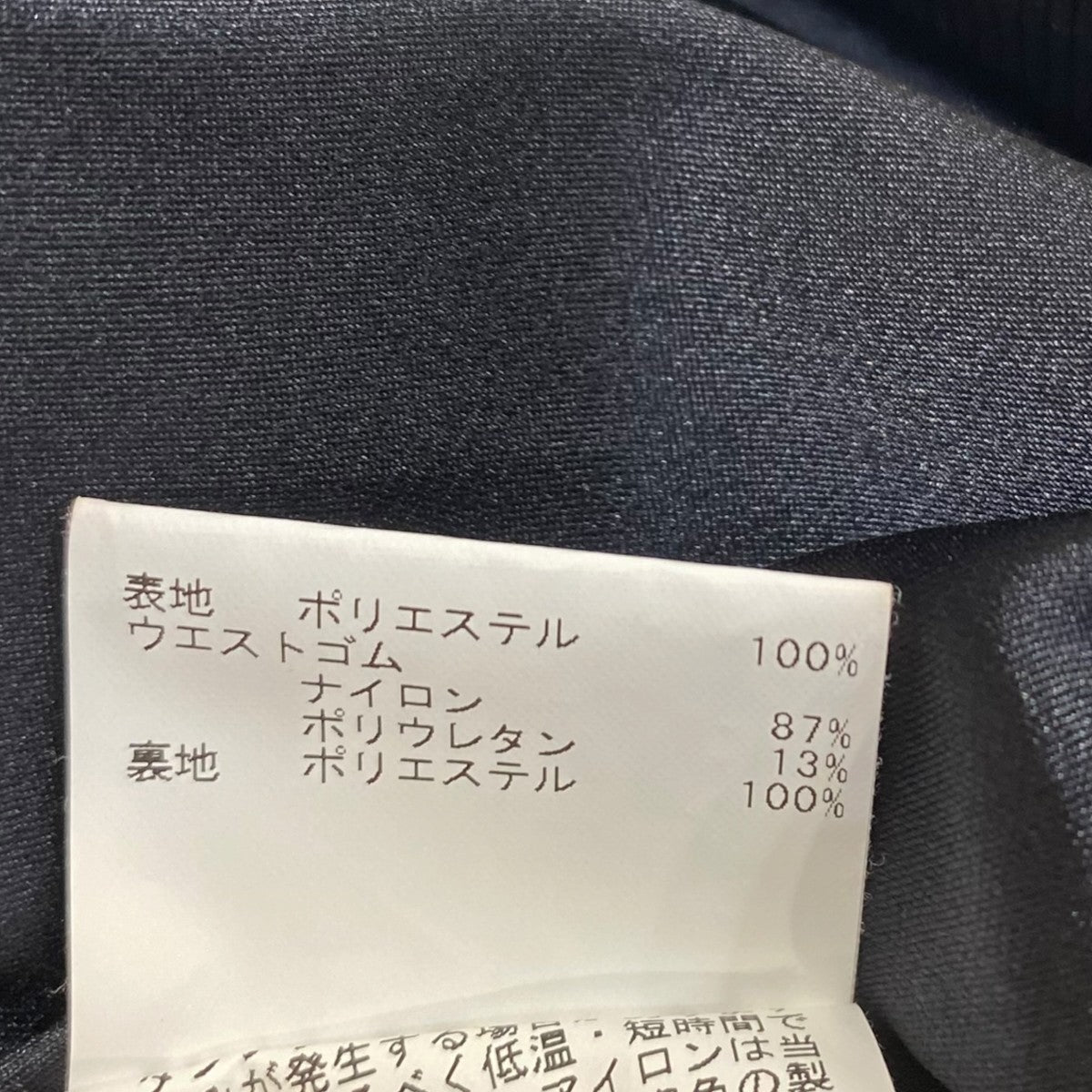 総柄スカート102327-11-120-68-360