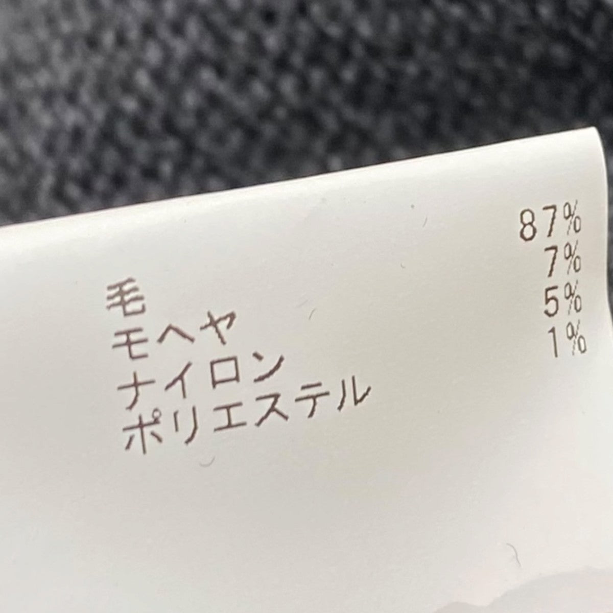 フェアアイルニット102028-16-690-94-380