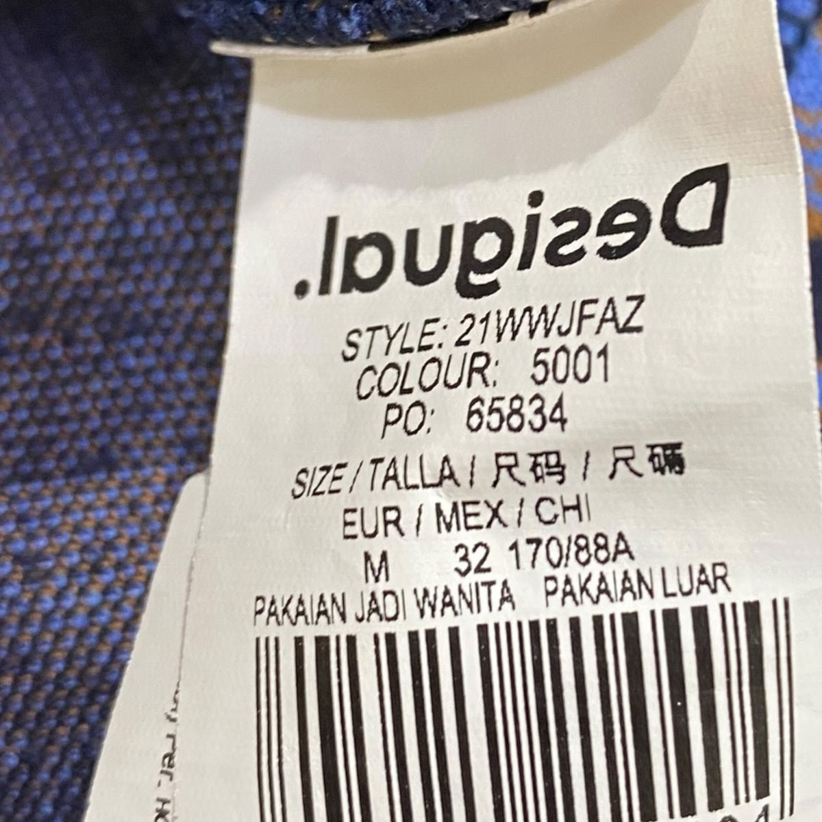総柄カットソー21WWJFAZ