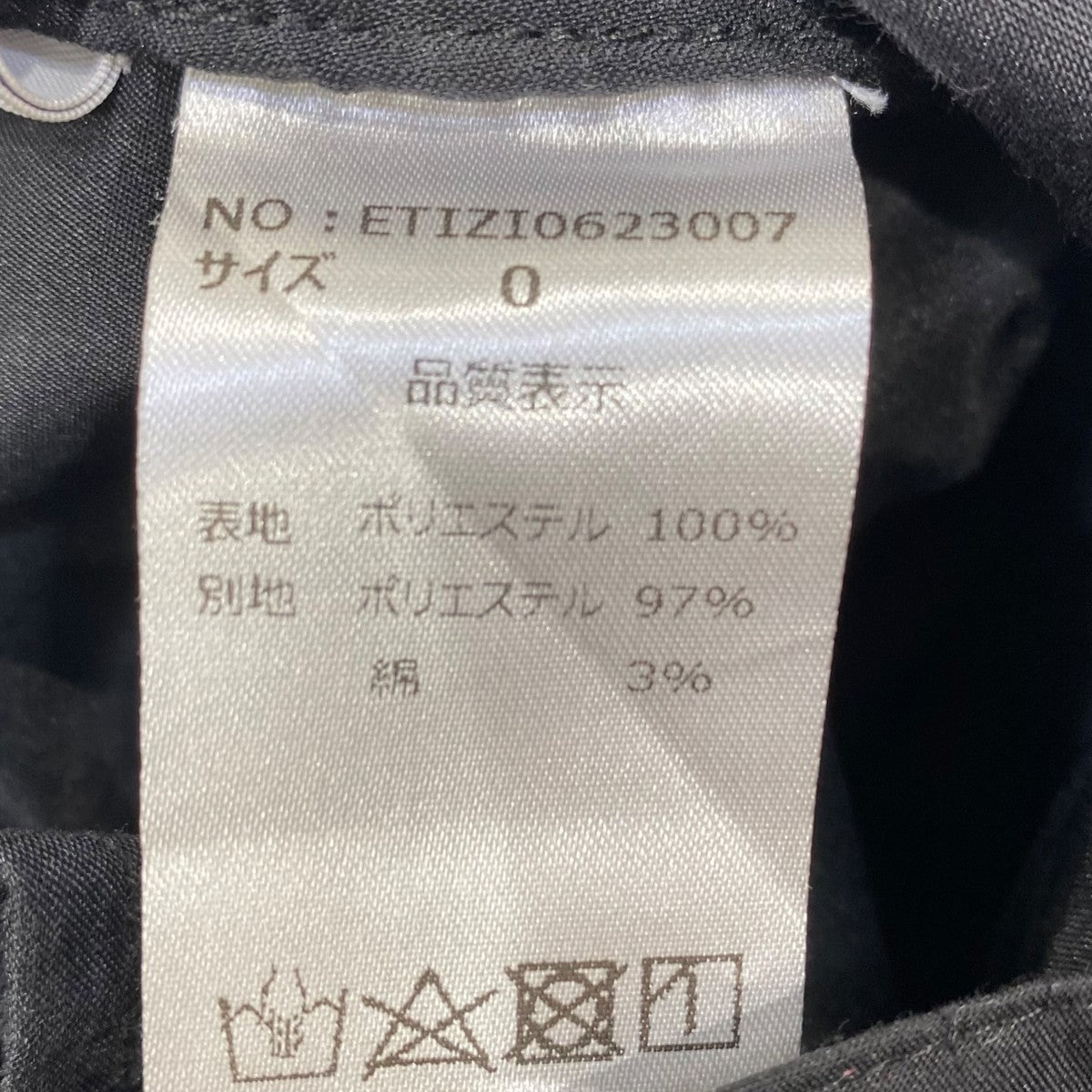 カーブパンツETIZI0623007