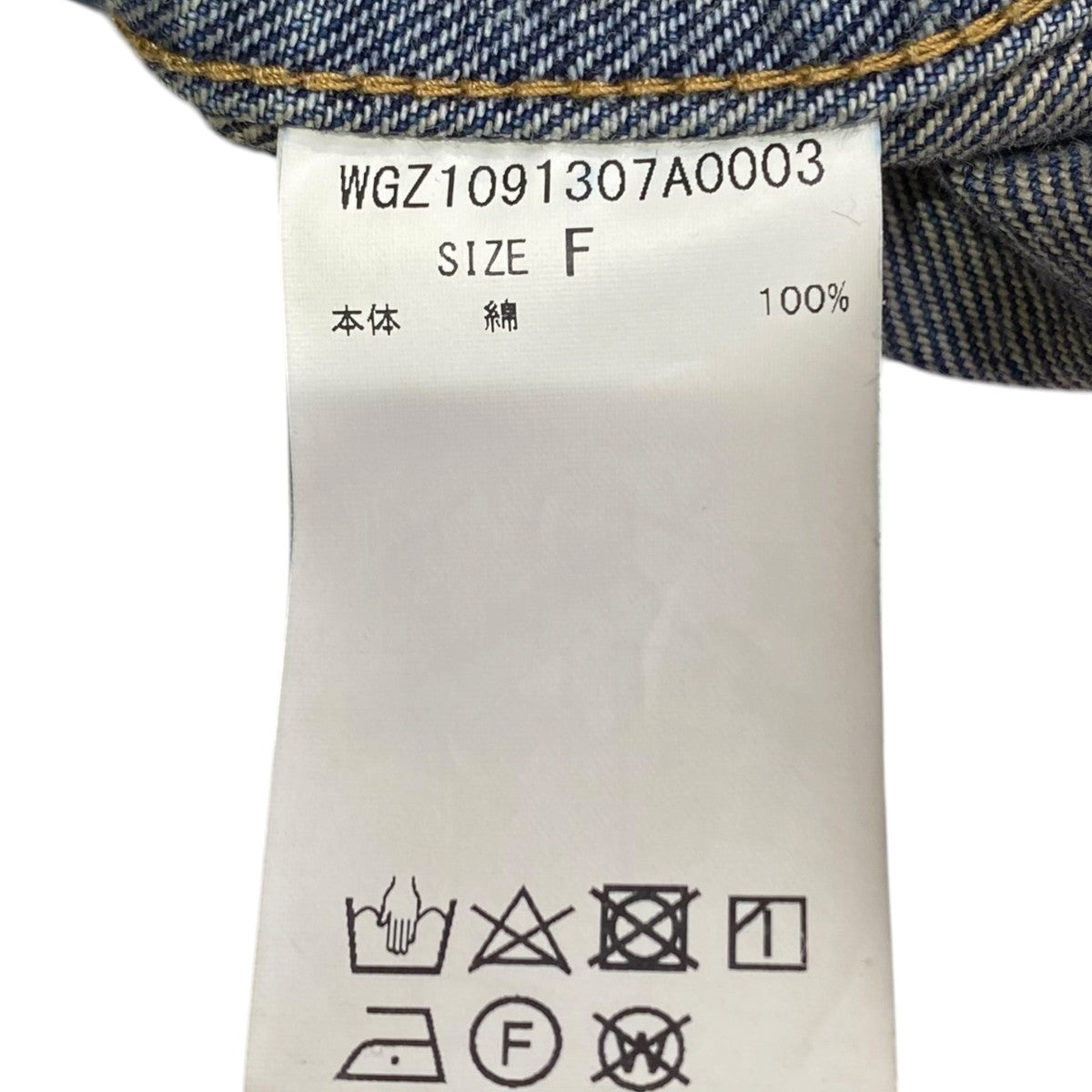 ノーカラーデニムジャケットWGZ1091307A0003