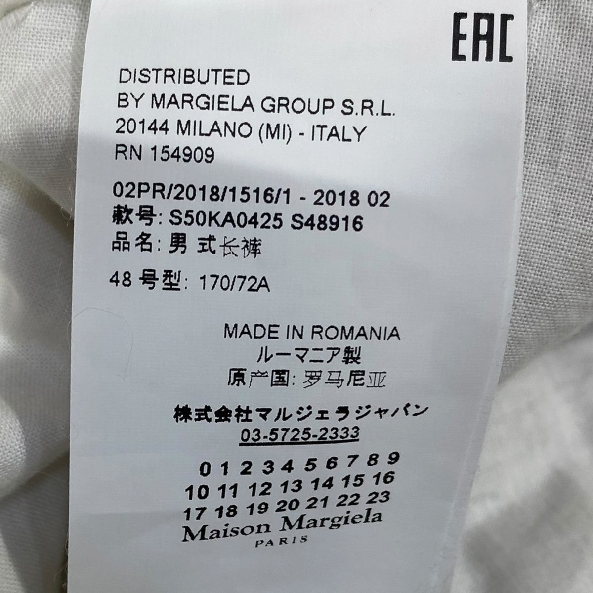 チノパンツS50KA0425