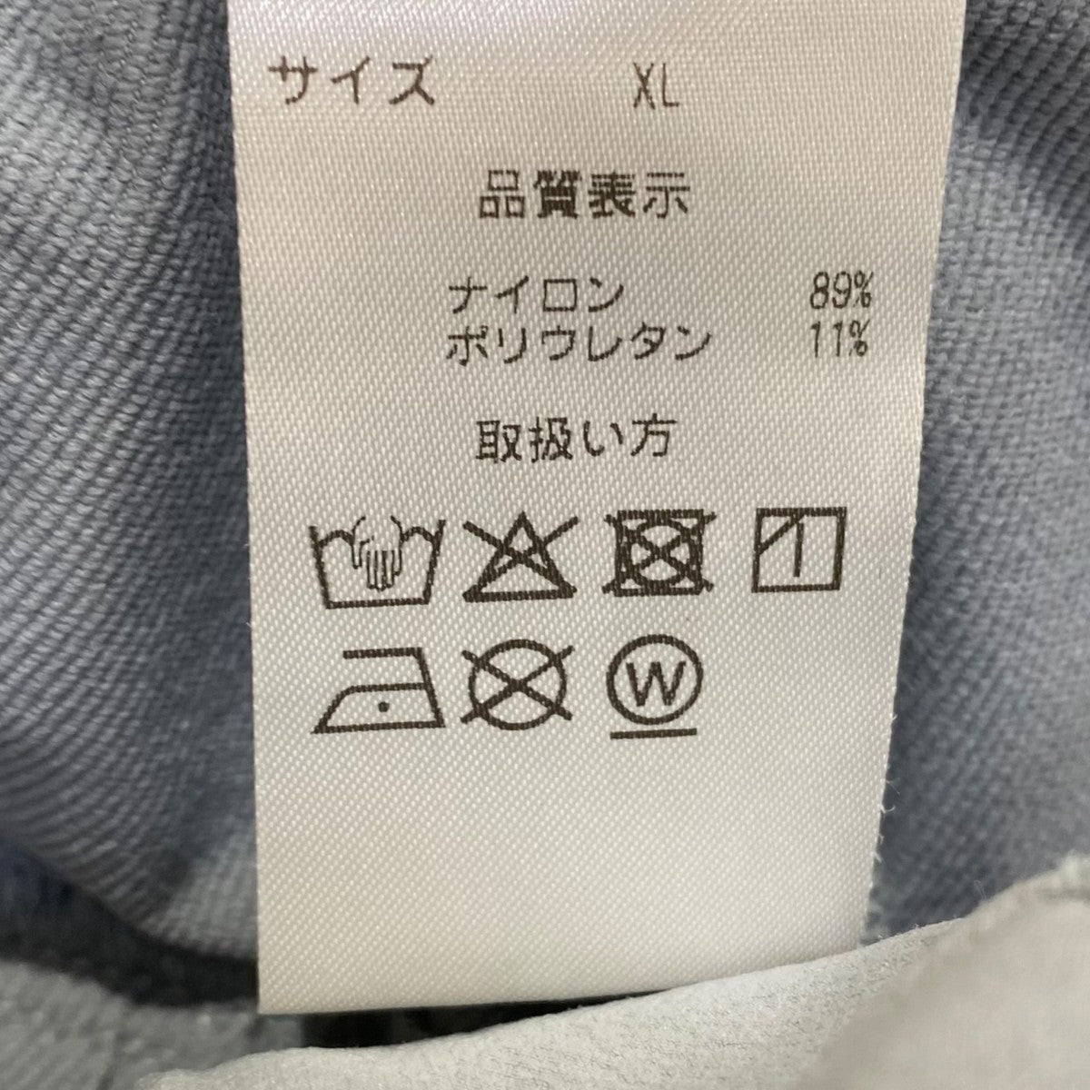 トレッキングパンツPW2RJD07